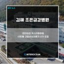 다인헬스케어 이미지