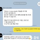 실버루나 스튜디오 이미지