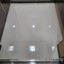 거제더샵블루시티 | 거제도 줄눈 거제더샵블루시티 타일 백시멘트 제거 시공