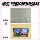 새샘씽크