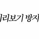 단양경찰서 가곡파출소 | 방황하다가 찾은 군대