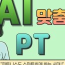 피트니스엑스 네이버블로그