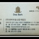 대명성각 이미지