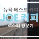 로스팅 빈 이미지