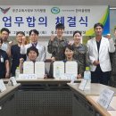 공군교육사 기지병원 이미지