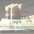 공간활용 수납기술 티스토리