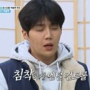 뇨미