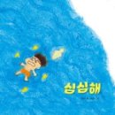 한울림어린이집 이미지