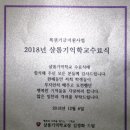 샬롬기억학교