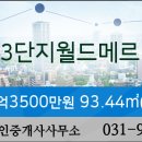 삼성아이비의원 이미지