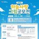 하늘사랑디자인