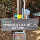 김포평화누리길 1코스 | 강화도여행 이곳저곳 (대명항 김포함상공원 평화누리길1코스 염하강철책길 마니산)