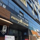 나루식당 | 마곡 숙성한우 전문 일편등심 마곡나루점 프라이빗 룸식당 후기