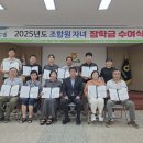 하서농업협동조합