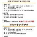대한치과직무교육원