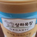 이세일목장 이미지