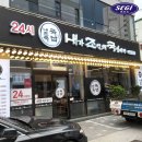 내가 조선의 국밥이다(내조국국밥) 이미지