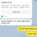 대단한 와플 이미지