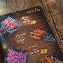 다와양꼬치 - 평택시 고덕여염10길 89 | 다와양꼬치
