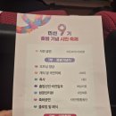 하남사암연합회 ㅡ 이현재 하남시장 취임식 참석 2026.06.30 17:00 검단홀 이미지