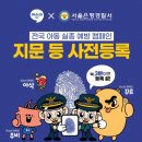 아소비교육 이미지
