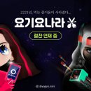 눈큰나라 이미지