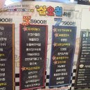 삼오칠싸롱 이미지