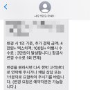 이런구제짱 이미지