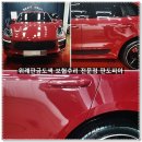 성남위례세차장실내크리닝 네이버블로그