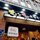만족오향족발전주 이미지