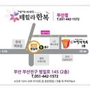 테힐라한복 이미지