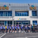 상남면 라이딩 센터 이미지