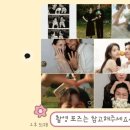 천안웨딩촬영 니어브스튜디오 & 루카스튜디오 촬영 후기