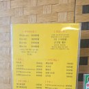 부산 강서구 명지 맛집 바담 코다리 명지점 내돈내산후기