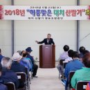 달달하동 이미지