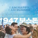 1947 이미지