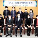 토지인력