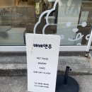 배배앤추 이미지
