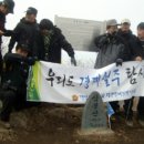 우탐대-제3회차 삼봉산-늘 갈망하며 우직하게나아가라... 이미지