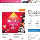 알리바바 이미지