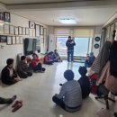 안전경로당 이미지