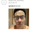 마시떼