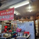 신평철물점