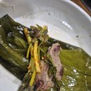 (마당 유황오리)자연의맛! 건강한맛!리얼 솔직후기!