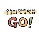 선향충무김밥 이미지