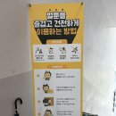 [공지] 울산 삼산 만화 카페 벌툰 파리지앵 삼산 데이트 찐추천