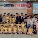 신도 이미지