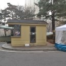 삼성래미안공인중개사사무소 이미지