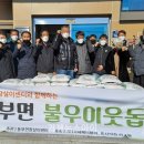 동부면참살이센터 이미지