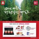 정관장서정리역점